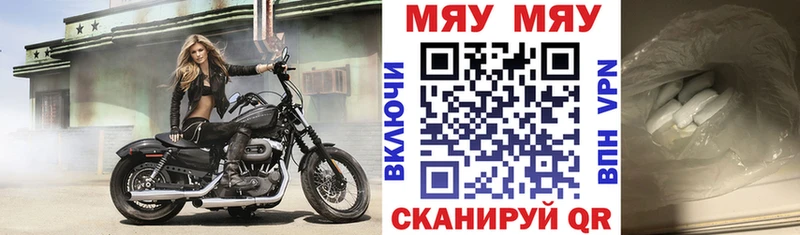 Где можно купить наркотики Ливны A PVP Бошки Шишки Мефедрон ГАШИШ