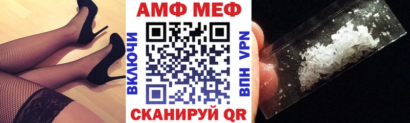 Amphetamine Розовый  Ливны 