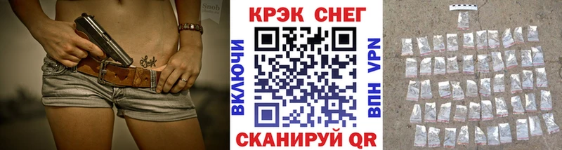 ссылка на мегу ТОР  Ливны  КОКАИН Fish Scale 