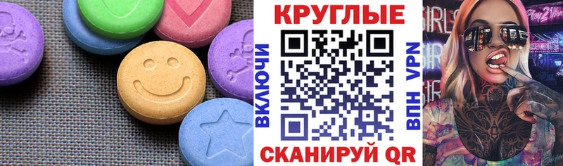 Ecstasy XTC  OMG зеркало  Ливны 