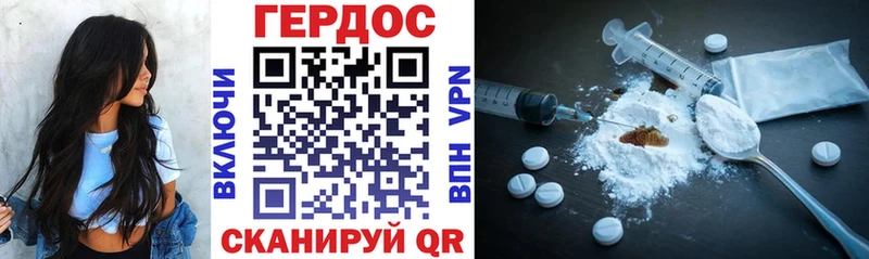 ГЕРОИН VHQ  Ливны 