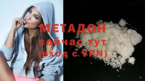 амфетамин Арсеньев