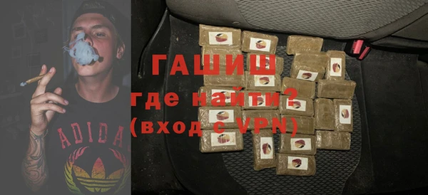 амфетамин Арсеньев