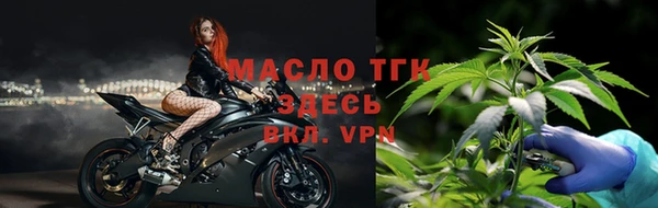 амфетамин Арсеньев
