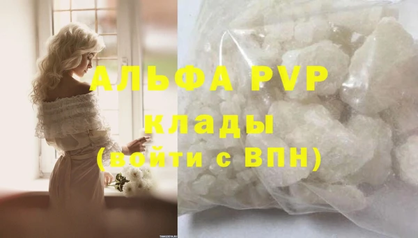 амфетамин Арсеньев