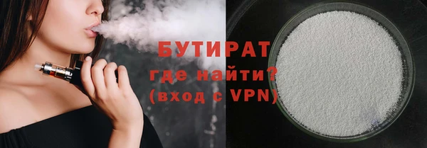 амфетамин Арсеньев