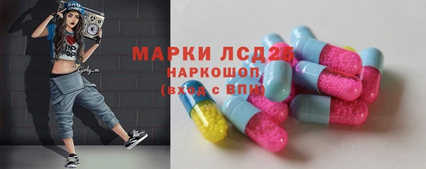 амфетамин Арсеньев