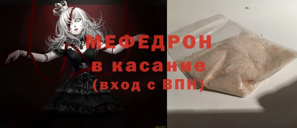 амфетамин Арсеньев