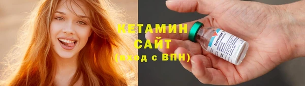 амфетамин Арсеньев