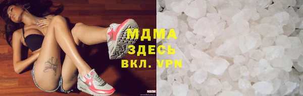 ГАЛЛЮЦИНОГЕННЫЕ ГРИБЫ Новозыбков
