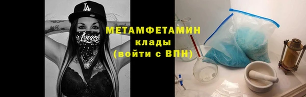 амфетамин Арсеньев