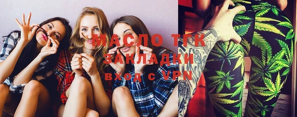 амфетамин Арсеньев