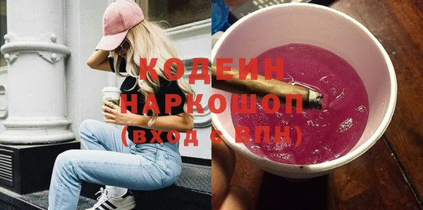 амфетамин Арсеньев