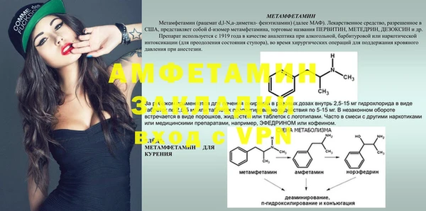 амфетамин Арсеньев