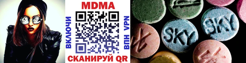 МДМА молли Ливны