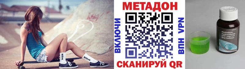 МЕТАДОН VHQ Ливны