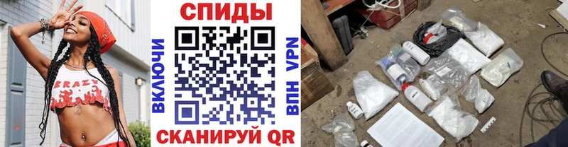 хочу   Ливны  Первитин Methamphetamine 