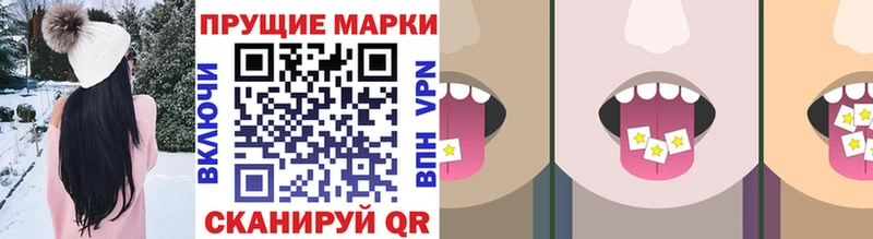 купить  цена  Ливны  Марки NBOMe 1500мкг 