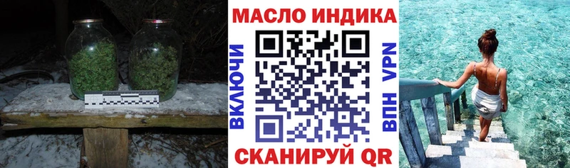 дарнет шоп  Ливны  Дистиллят ТГК THC oil 