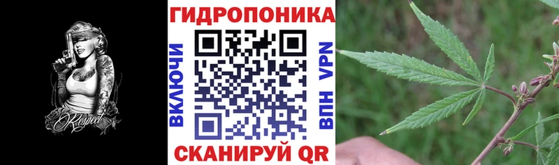 Каннабис AK-47  Ливны 